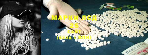 марки lsd Богородск